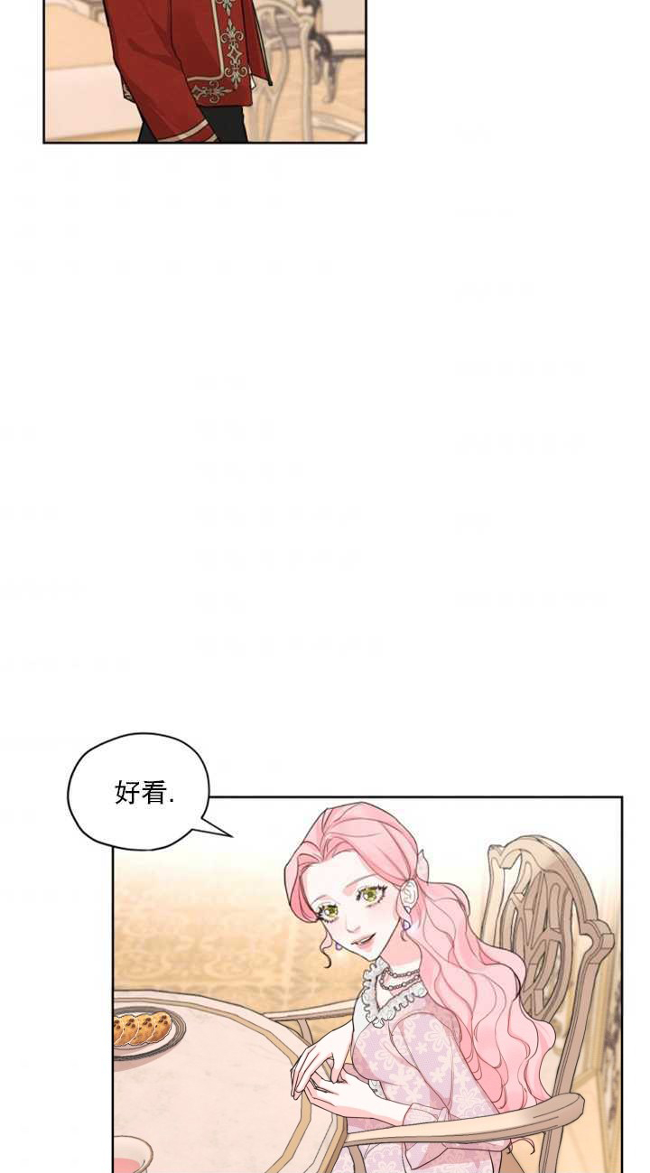 《我是男主的前女友》漫画最新章节第16话免费下拉式在线观看章节第【50】张图片