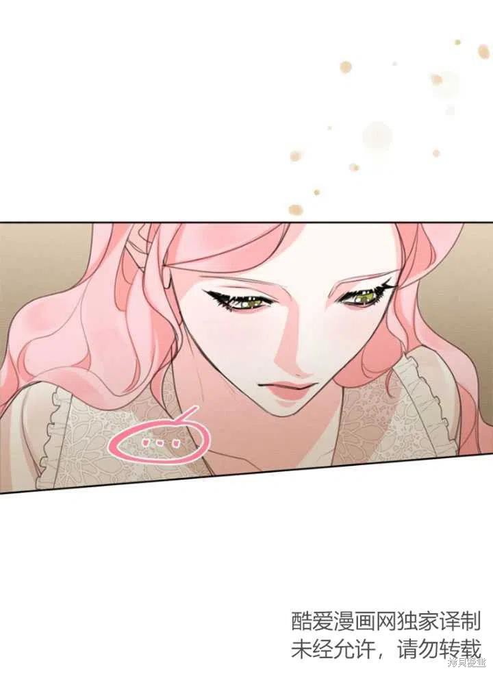 《我是男主的前女友》漫画最新章节第31话免费下拉式在线观看章节第【59】张图片