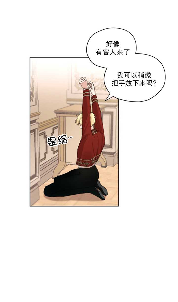 《我是男主的前女友》漫画最新章节第15话免费下拉式在线观看章节第【11】张图片