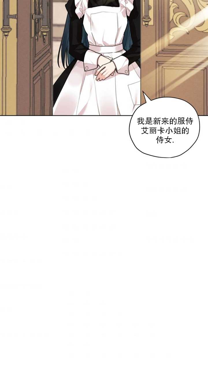 《我是男主的前女友》漫画最新章节第14话免费下拉式在线观看章节第【59】张图片