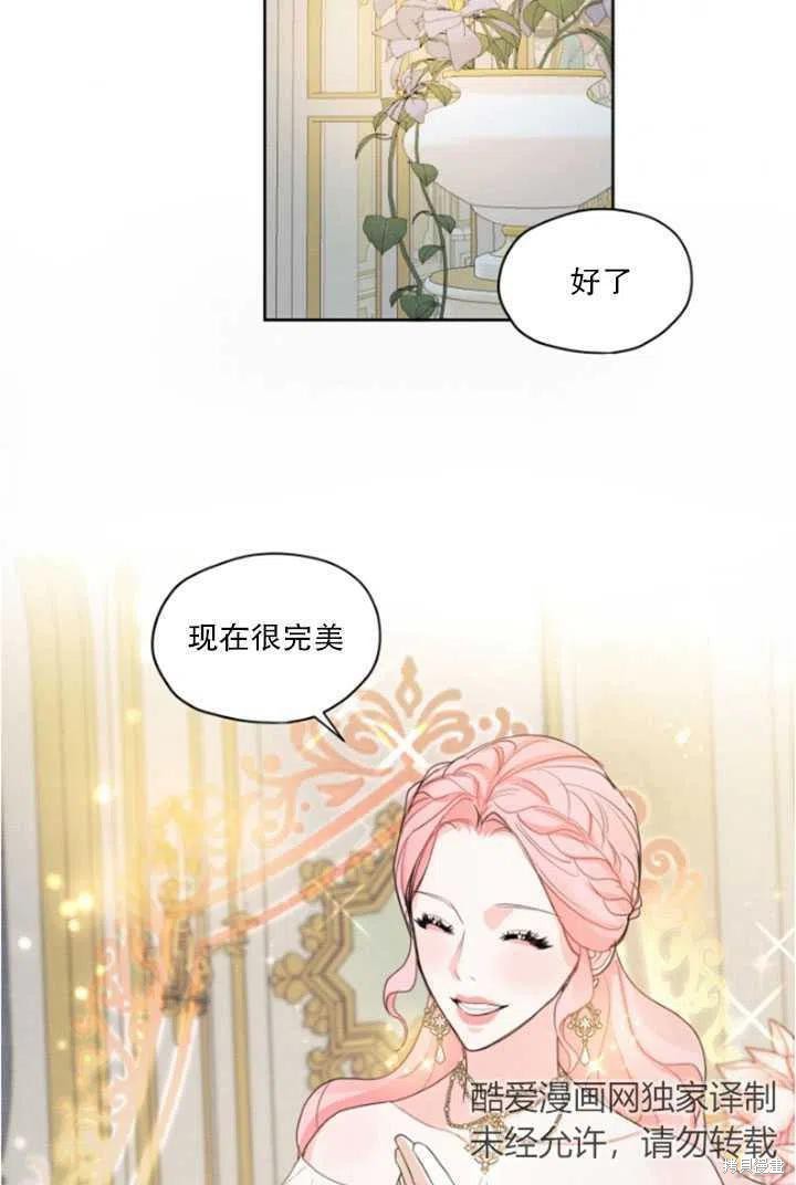 《我是男主的前女友》漫画最新章节第34话免费下拉式在线观看章节第【63】张图片