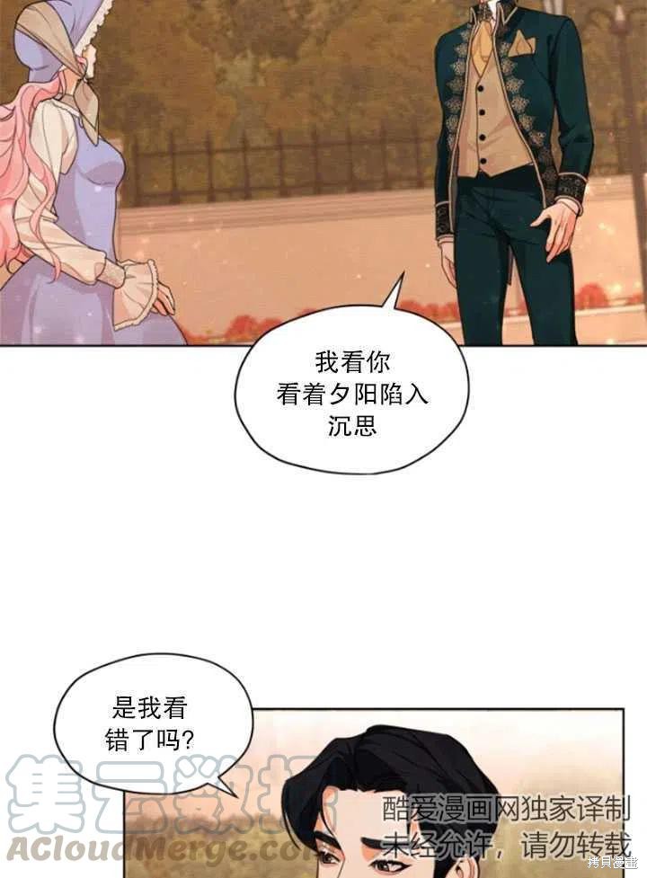 《我是男主的前女友》漫画最新章节第31话免费下拉式在线观看章节第【13】张图片