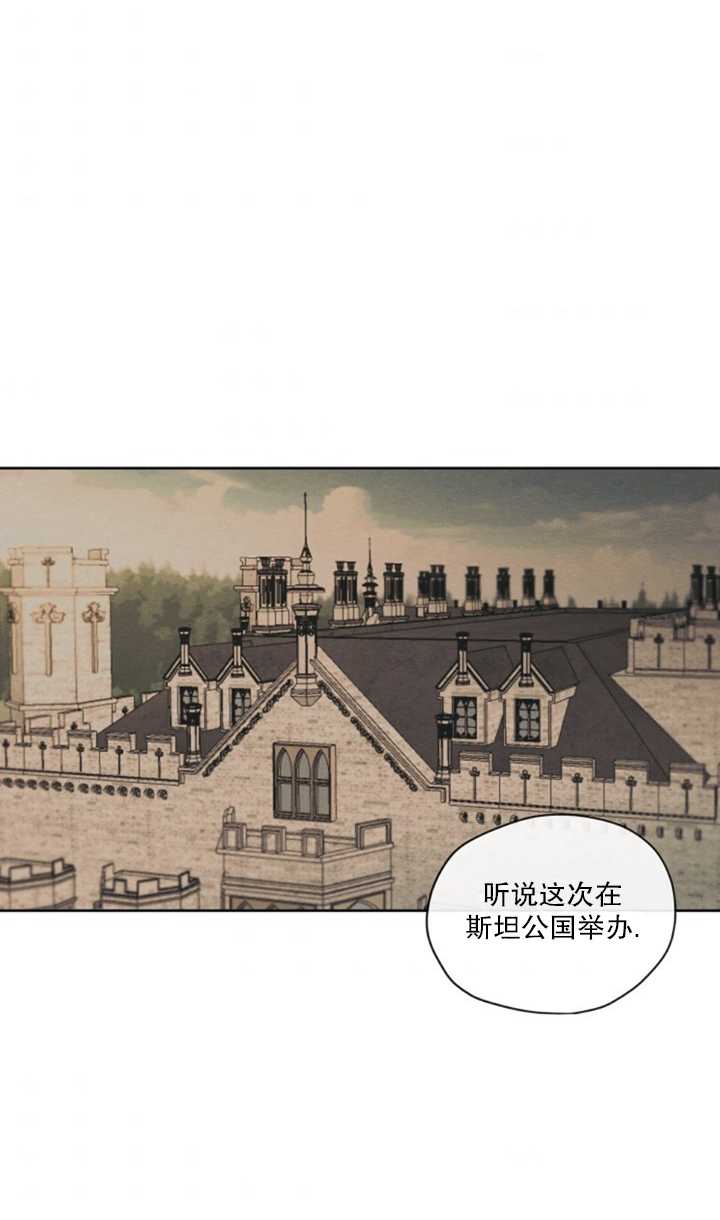 《我是男主的前女友》漫画最新章节第15话免费下拉式在线观看章节第【57】张图片