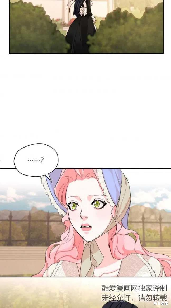 《我是男主的前女友》漫画最新章节第29话免费下拉式在线观看章节第【59】张图片