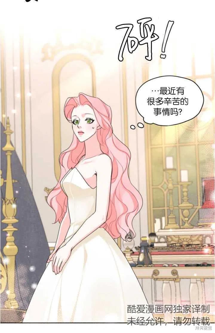 《我是男主的前女友》漫画最新章节第34话免费下拉式在线观看章节第【60】张图片