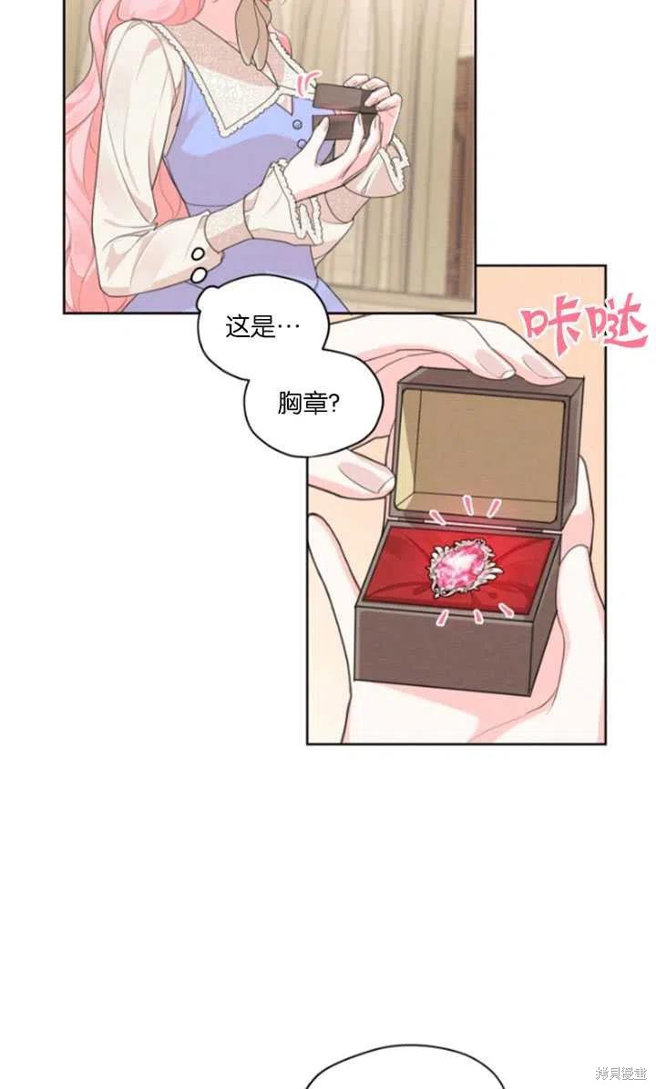 《我是男主的前女友》漫画最新章节第30话免费下拉式在线观看章节第【50】张图片