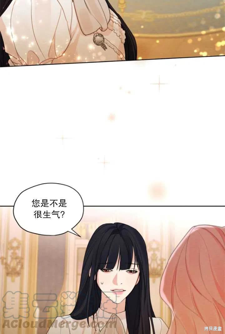 《我是男主的前女友》漫画最新章节第33话免费下拉式在线观看章节第【13】张图片