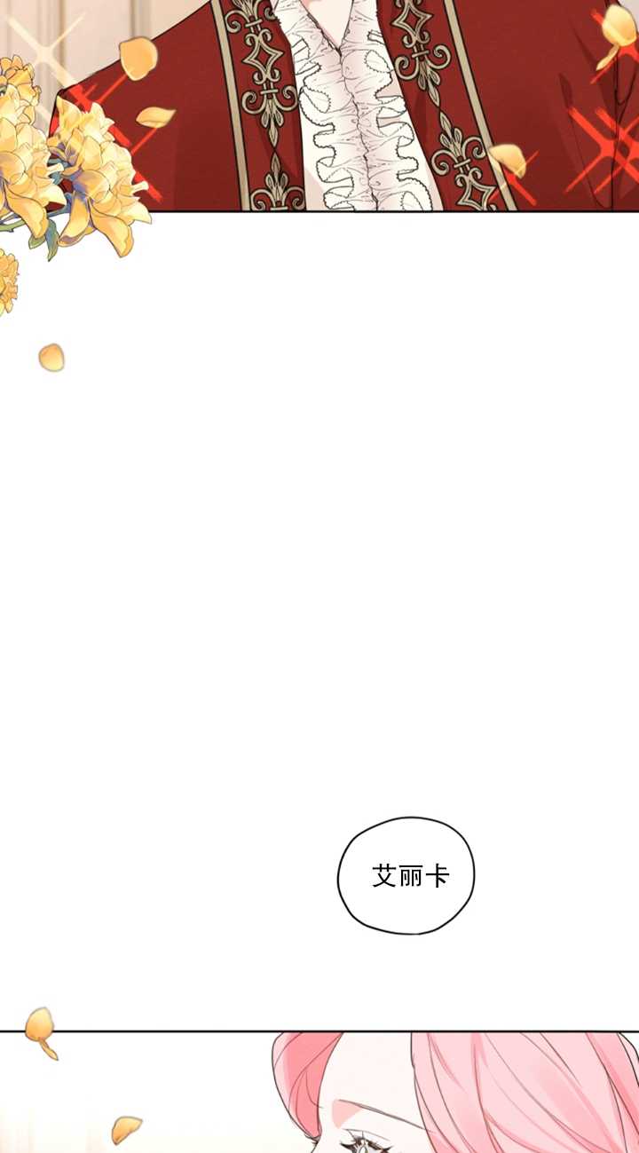 《我是男主的前女友》漫画最新章节第16话免费下拉式在线观看章节第【48】张图片