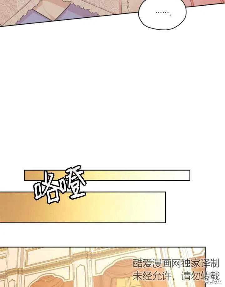 《我是男主的前女友》漫画最新章节第32话免费下拉式在线观看章节第【11】张图片