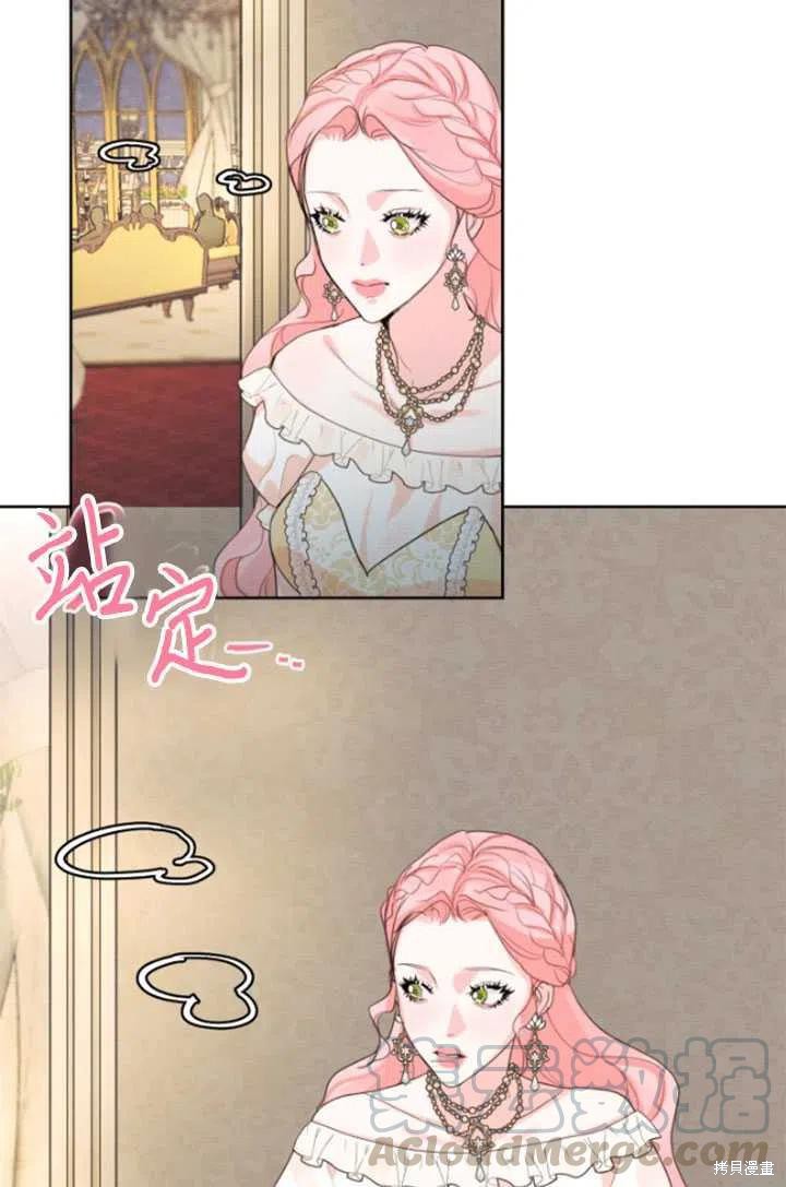 《我是男主的前女友》漫画最新章节第35话免费下拉式在线观看章节第【49】张图片