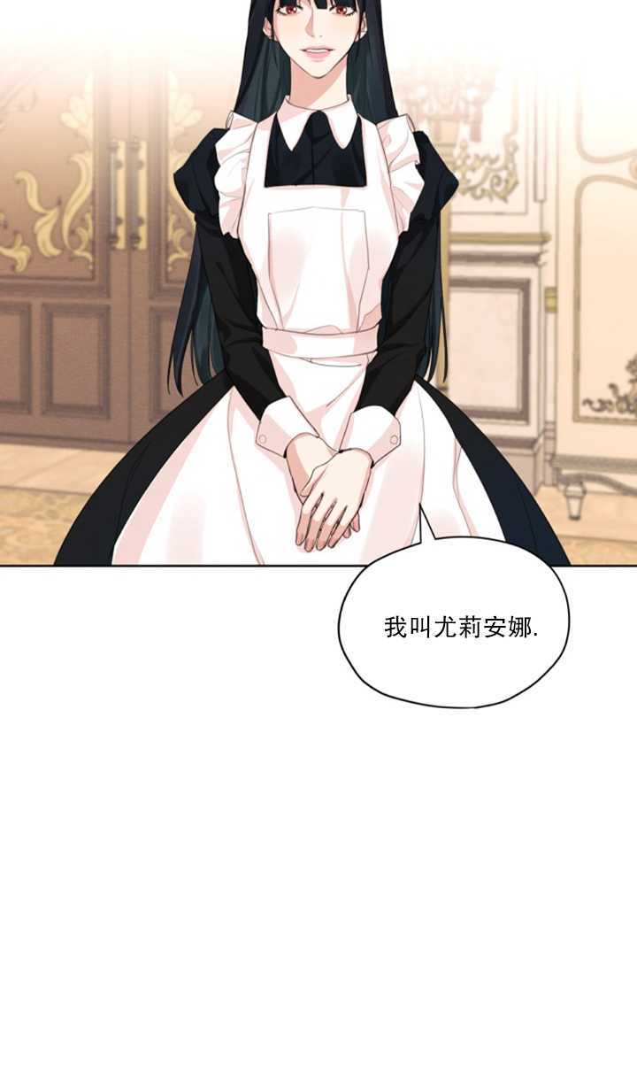 《我是男主的前女友》漫画最新章节第15话免费下拉式在线观看章节第【3】张图片