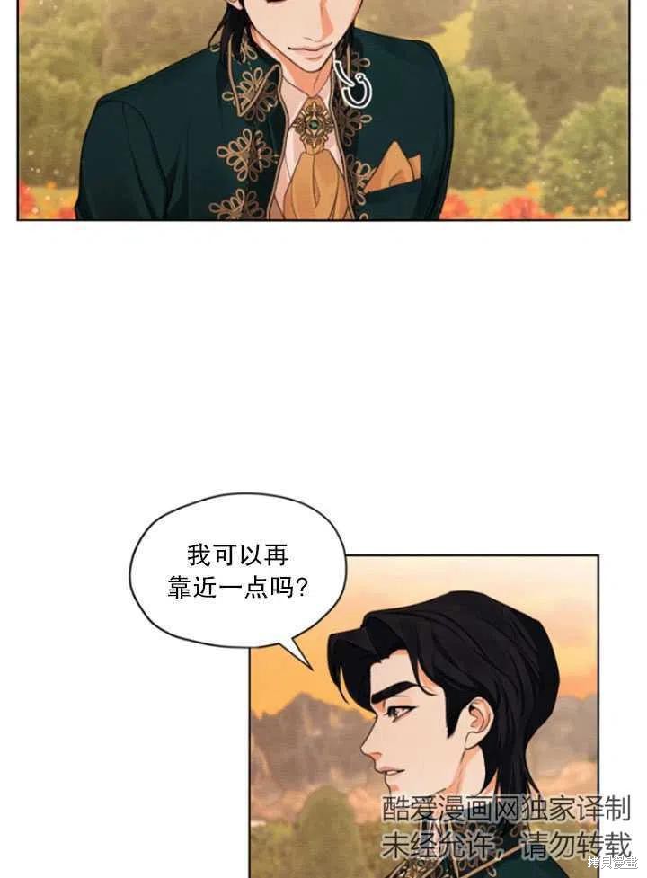 《我是男主的前女友》漫画最新章节第31话免费下拉式在线观看章节第【17】张图片