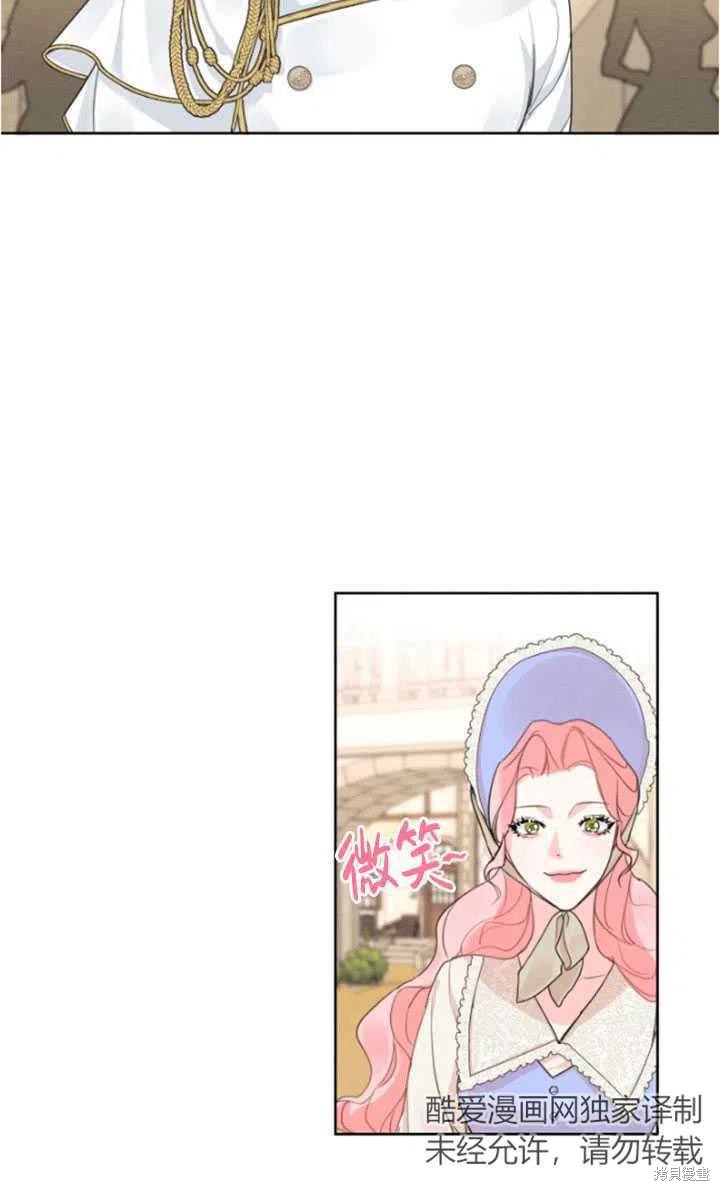 《我是男主的前女友》漫画最新章节第30话免费下拉式在线观看章节第【9】张图片