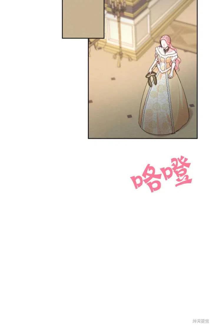 《我是男主的前女友》漫画最新章节第35话免费下拉式在线观看章节第【65】张图片