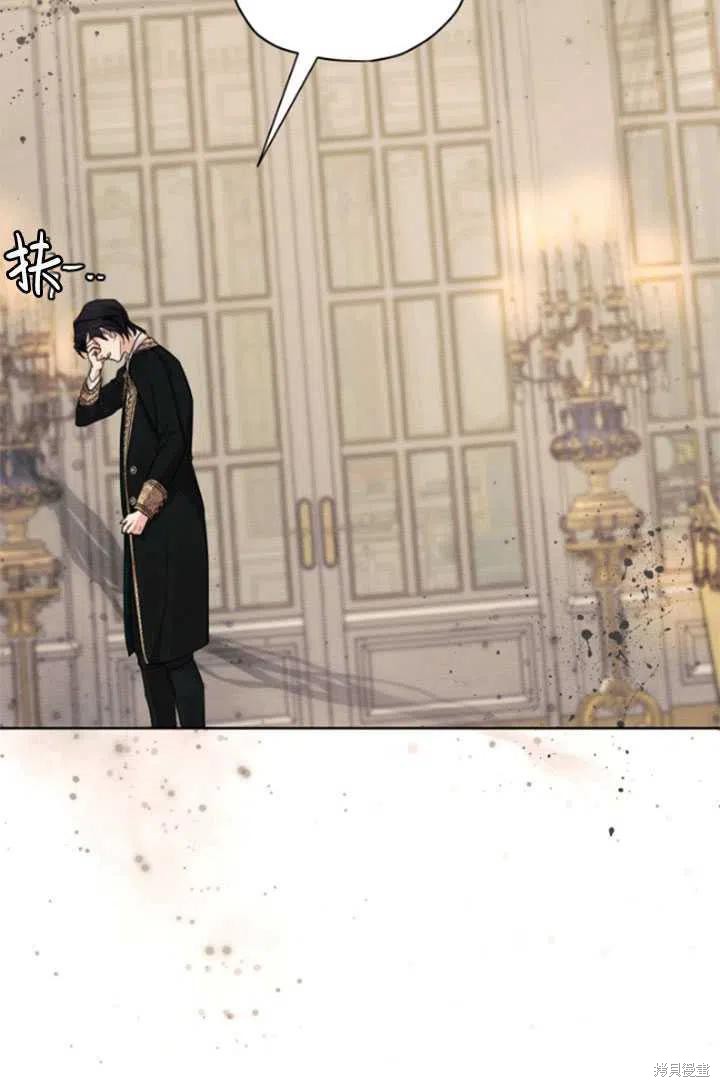 《我是男主的前女友》漫画最新章节第35话免费下拉式在线观看章节第【45】张图片