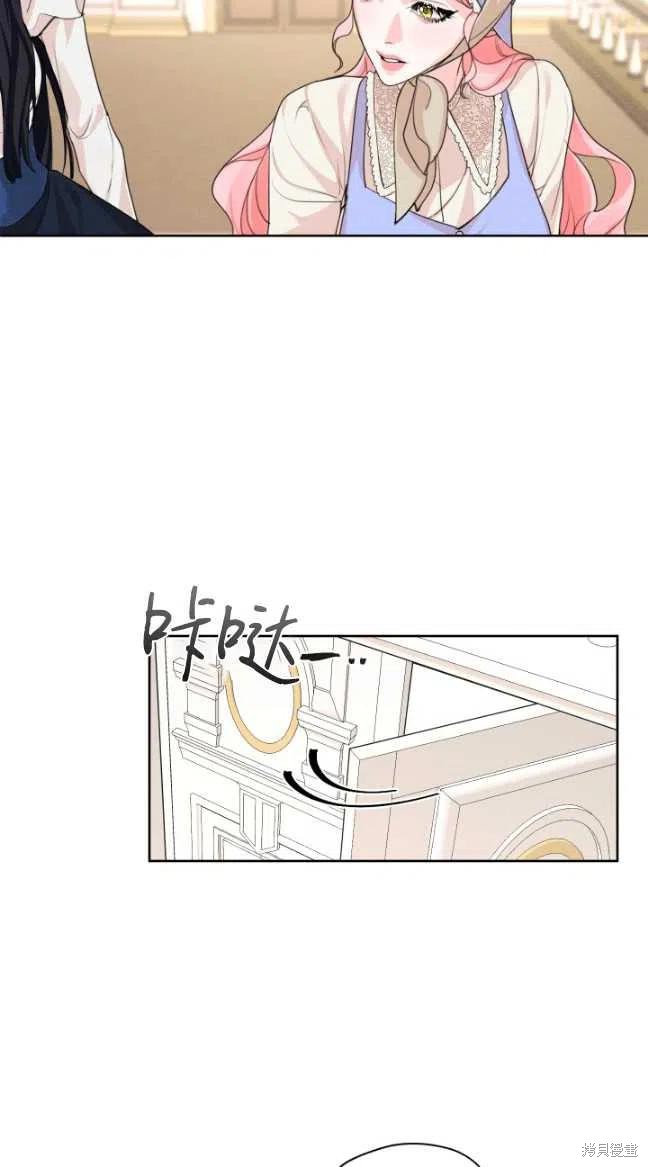 《我是男主的前女友》漫画最新章节第29话免费下拉式在线观看章节第【39】张图片