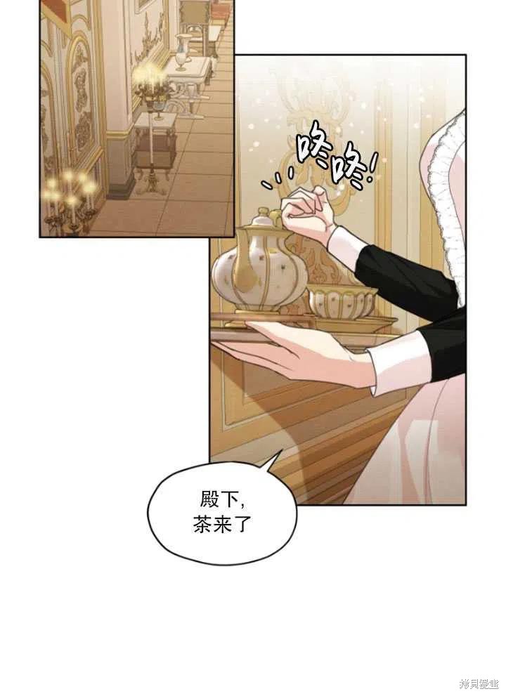 《我是男主的前女友》漫画最新章节第31话免费下拉式在线观看章节第【68】张图片