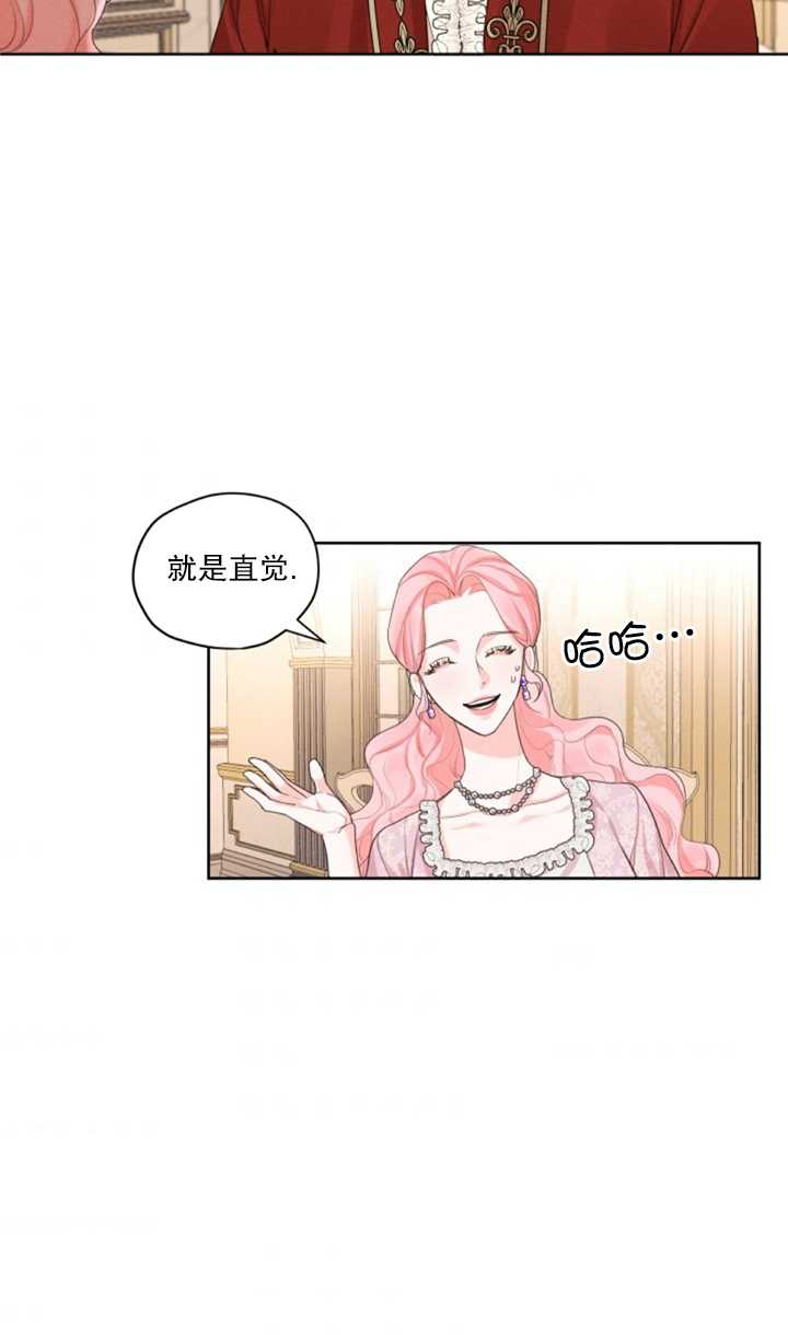 《我是男主的前女友》漫画最新章节第15话免费下拉式在线观看章节第【41】张图片