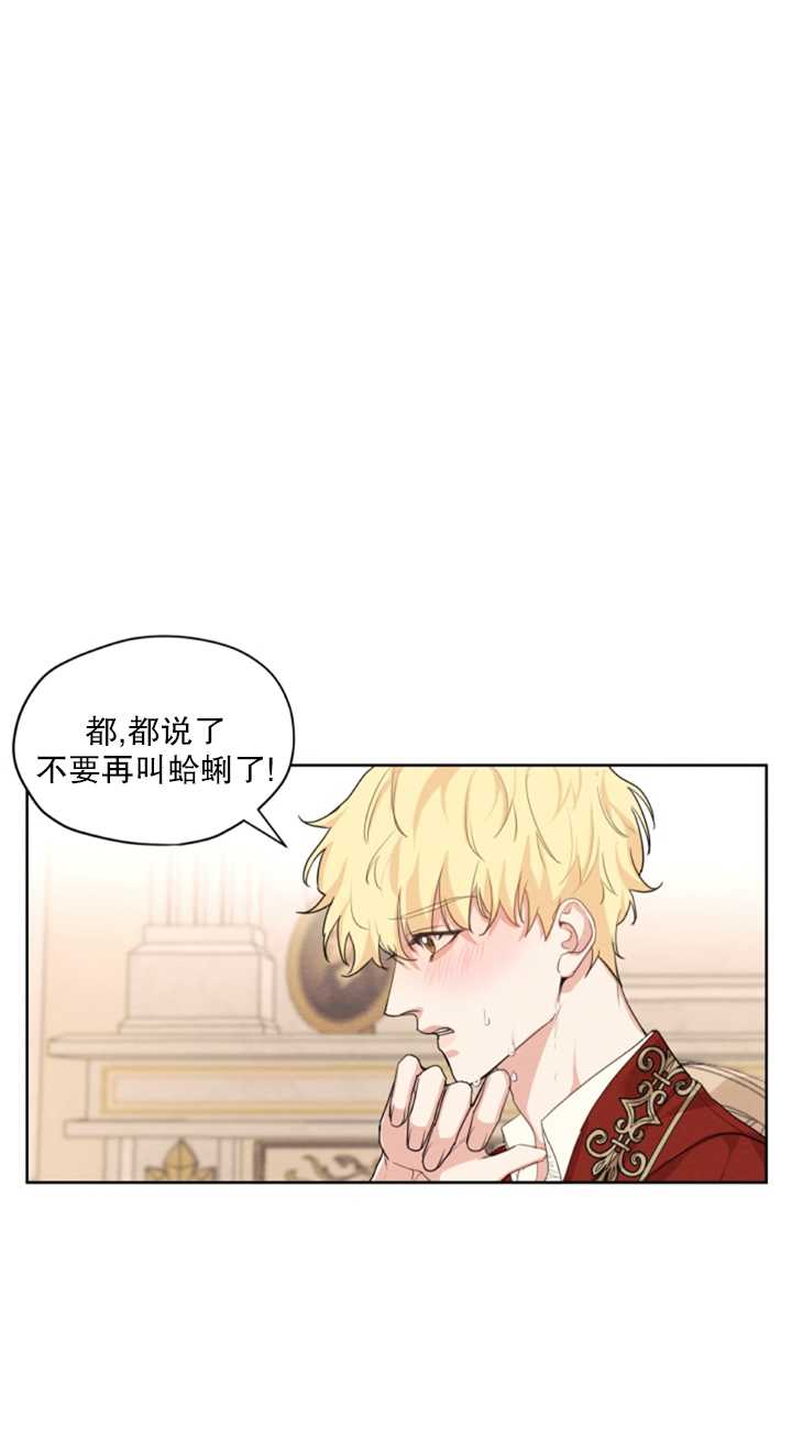 《我是男主的前女友》漫画最新章节第16话免费下拉式在线观看章节第【28】张图片