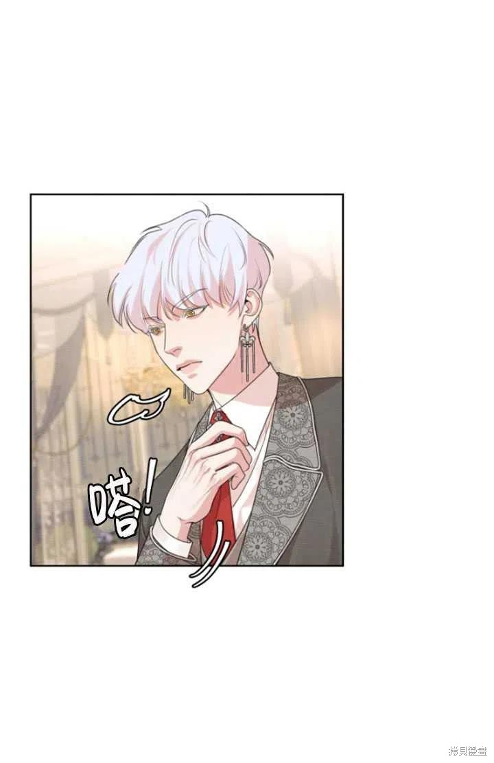 《我是男主的前女友》漫画最新章节第35话免费下拉式在线观看章节第【38】张图片