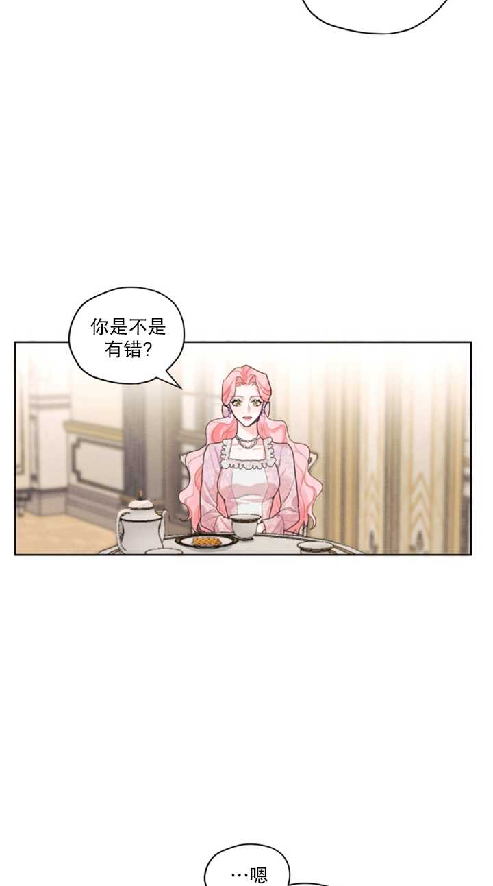 《我是男主的前女友》漫画最新章节第14话免费下拉式在线观看章节第【49】张图片