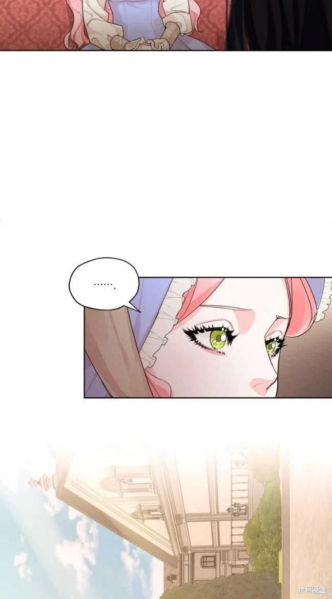 《我是男主的前女友》漫画最新章节第29话免费下拉式在线观看章节第【27】张图片