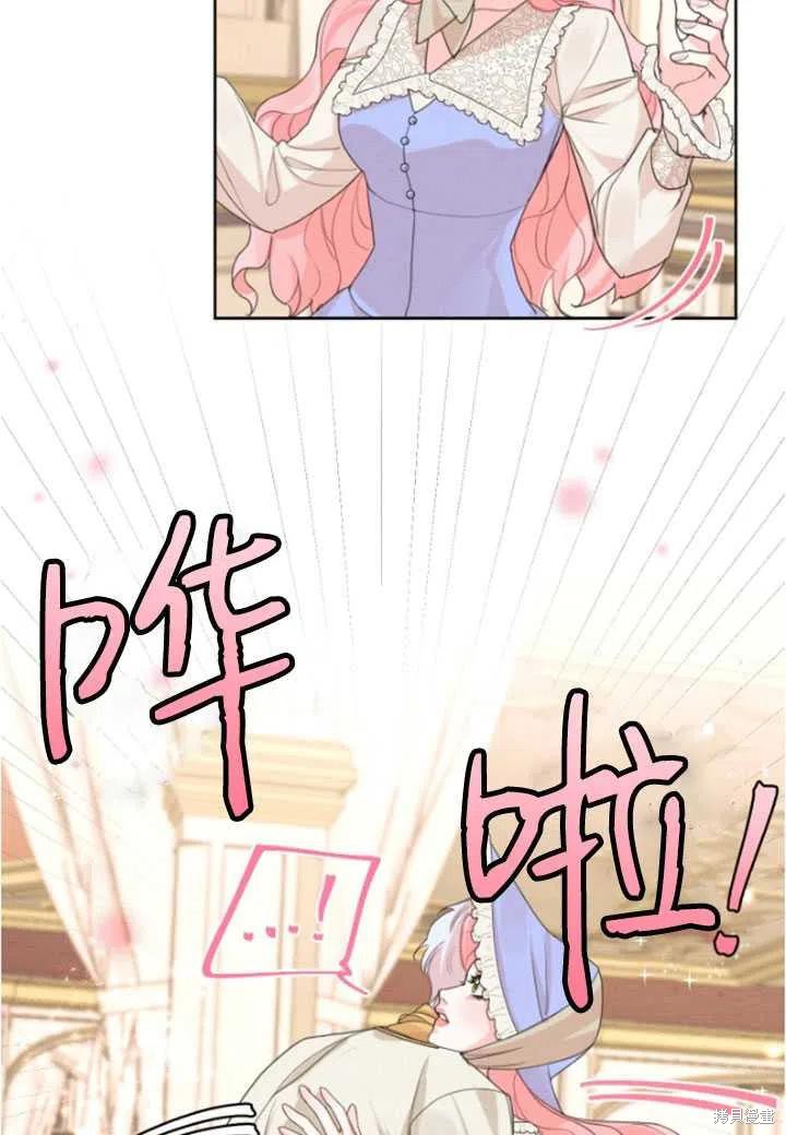 《我是男主的前女友》漫画最新章节第34话免费下拉式在线观看章节第【30】张图片