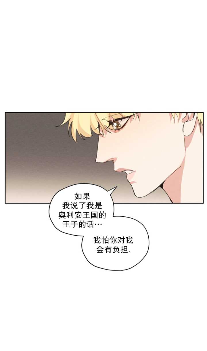 《我是男主的前女友》漫画最新章节第15话免费下拉式在线观看章节第【53】张图片