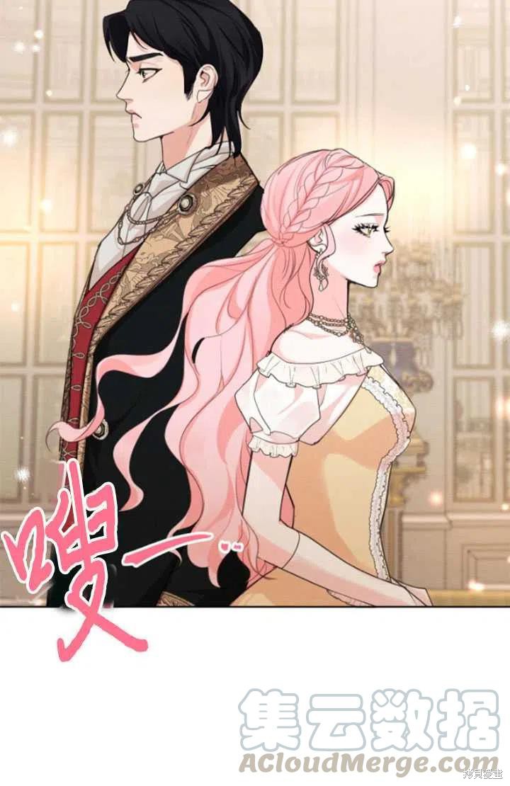 《我是男主的前女友》漫画最新章节第35话免费下拉式在线观看章节第【22】张图片