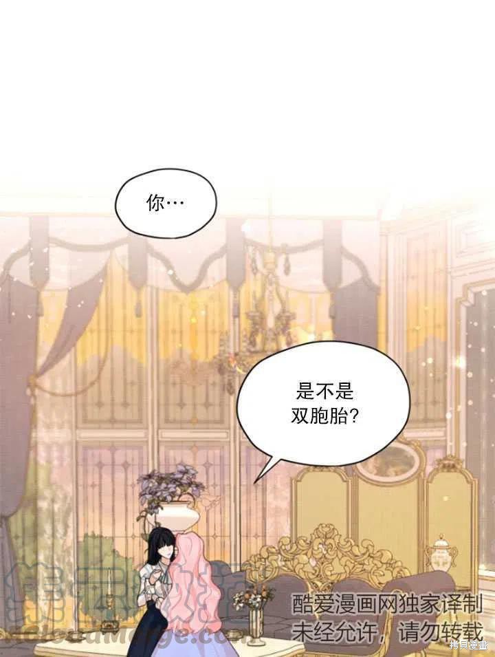 《我是男主的前女友》漫画最新章节第32话免费下拉式在线观看章节第【34】张图片