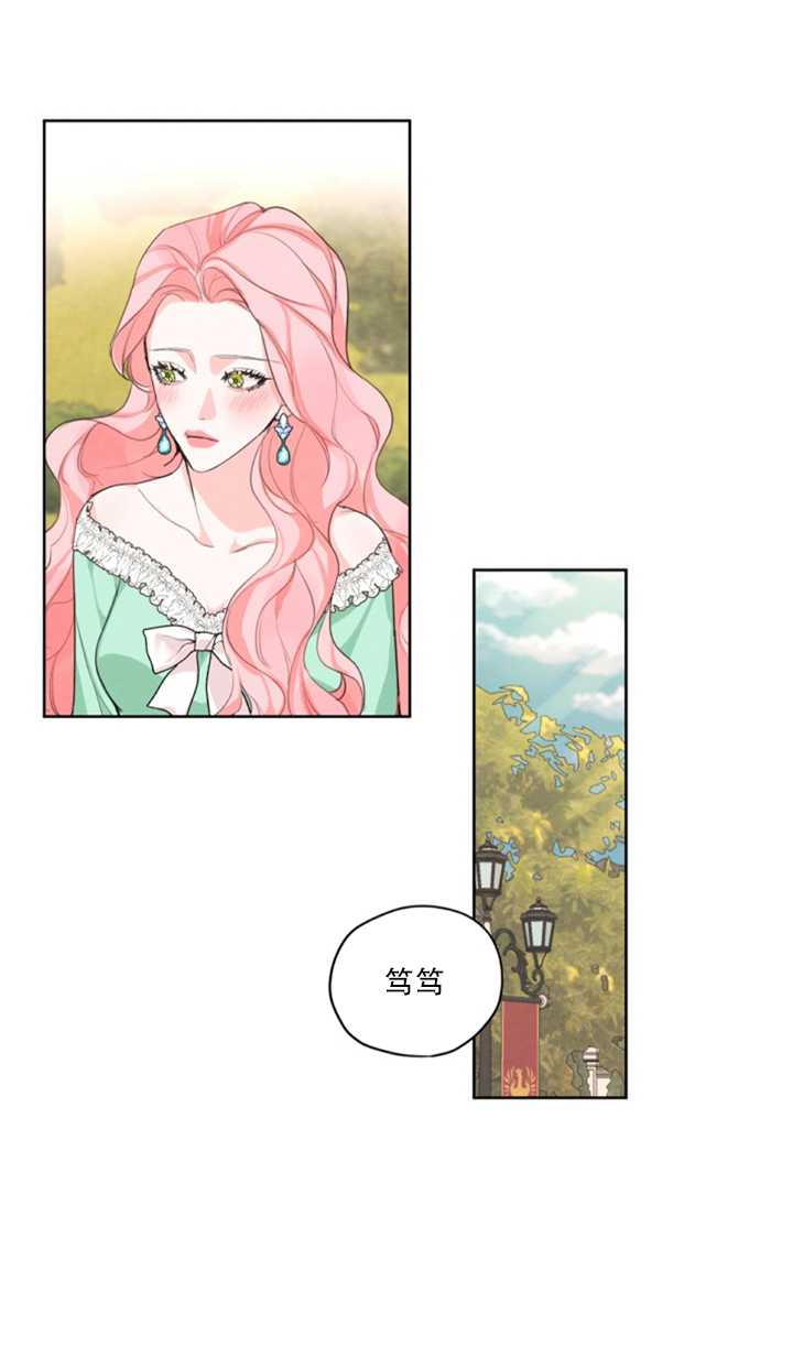 《我是男主的前女友》漫画最新章节第18话免费下拉式在线观看章节第【4】张图片