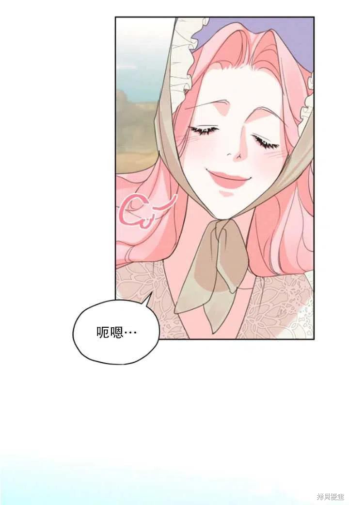 《我是男主的前女友》漫画最新章节第34话免费下拉式在线观看章节第【21】张图片