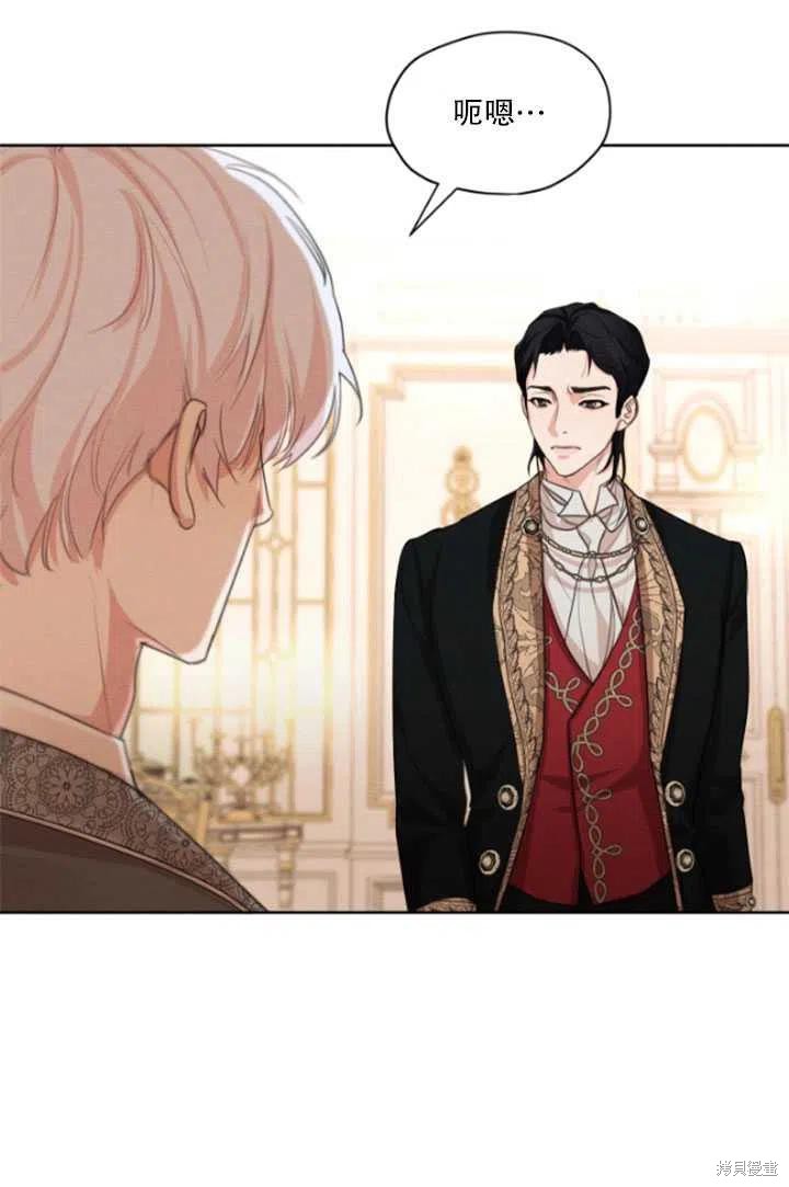 《我是男主的前女友》漫画最新章节第35话免费下拉式在线观看章节第【6】张图片