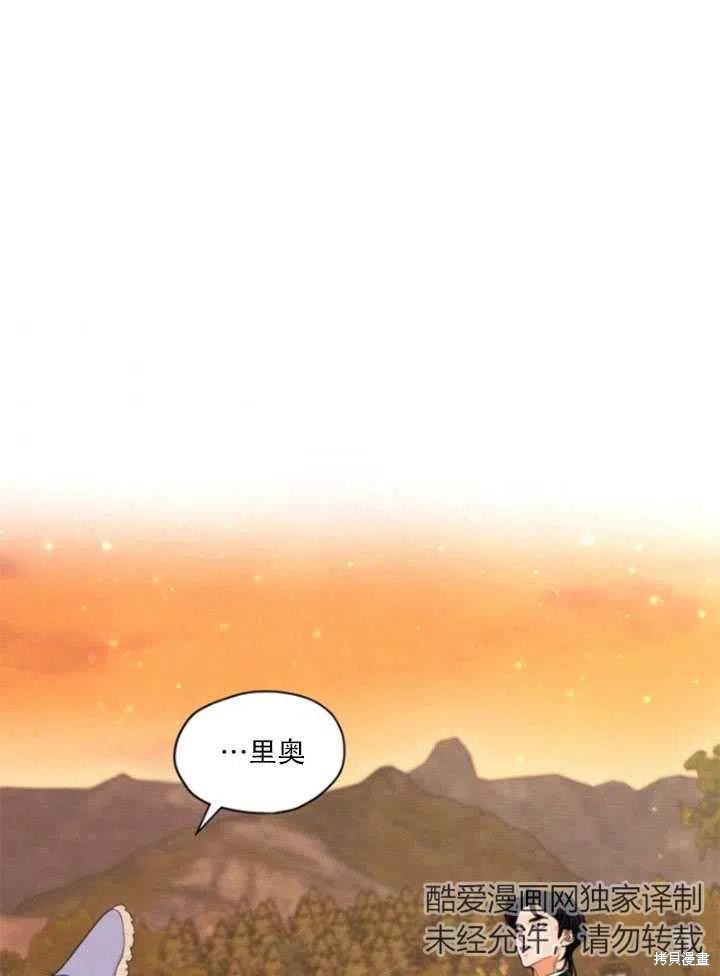 《我是男主的前女友》漫画最新章节第31话免费下拉式在线观看章节第【12】张图片