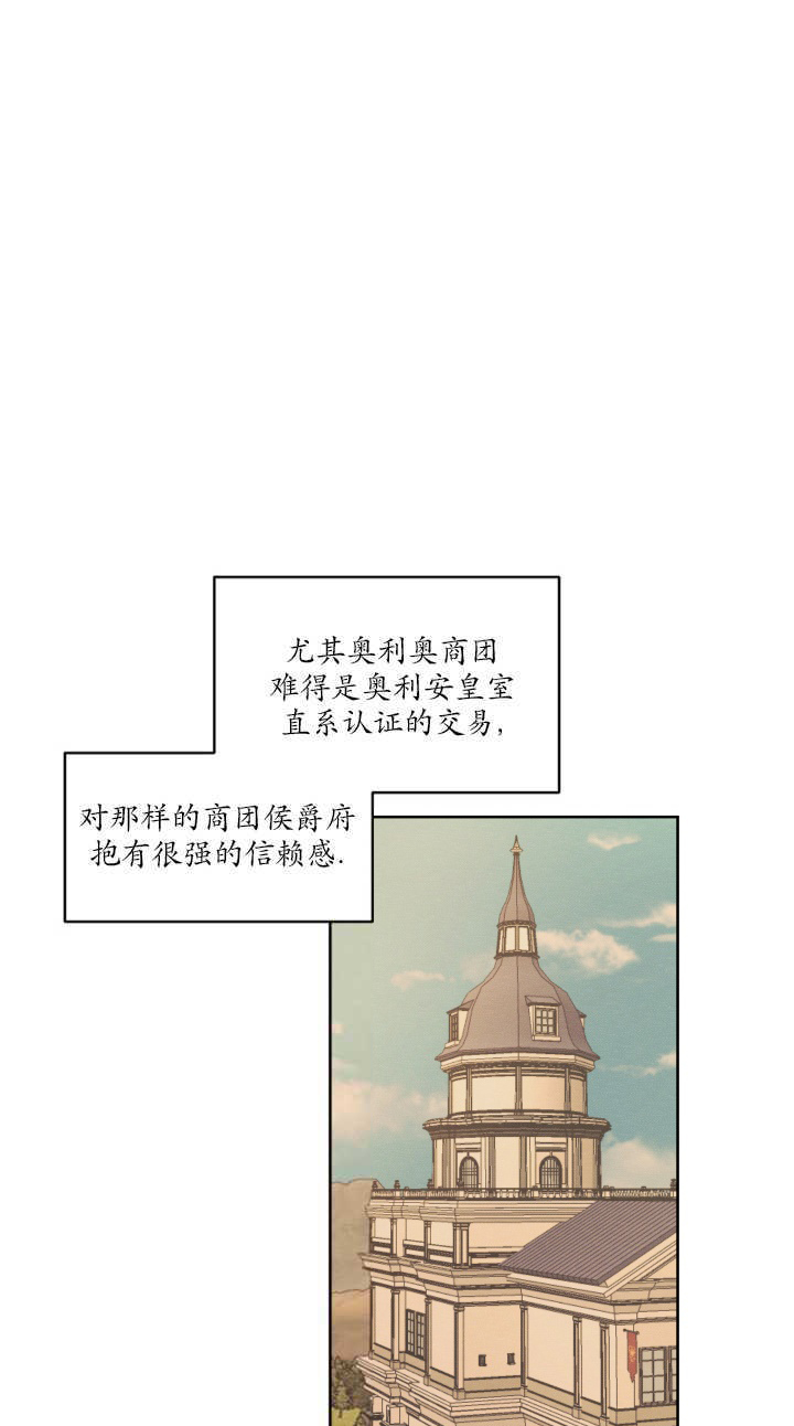 《我是男主的前女友》漫画最新章节第14话免费下拉式在线观看章节第【15】张图片