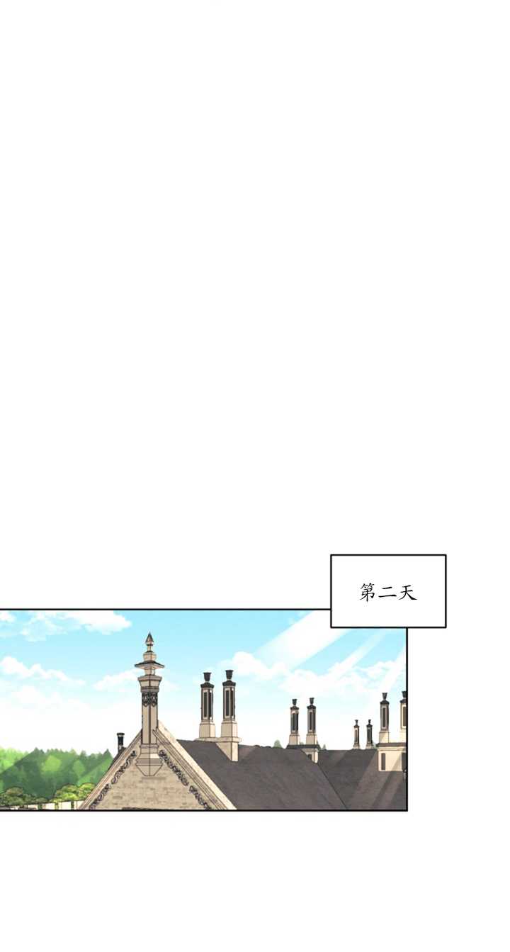 《我是男主的前女友》漫画最新章节第17话免费下拉式在线观看章节第【22】张图片