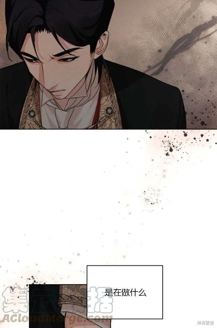 《我是男主的前女友》漫画最新章节第35话免费下拉式在线观看章节第【43】张图片