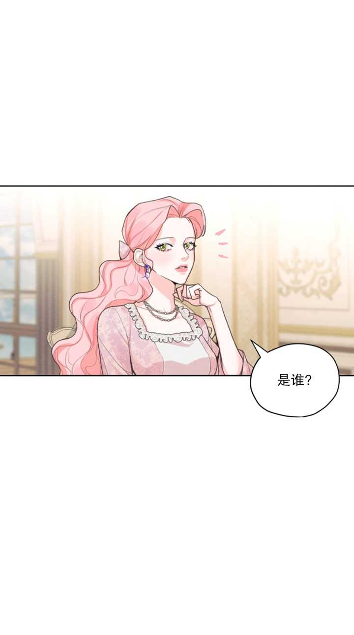 《我是男主的前女友》漫画最新章节第14话免费下拉式在线观看章节第【57】张图片