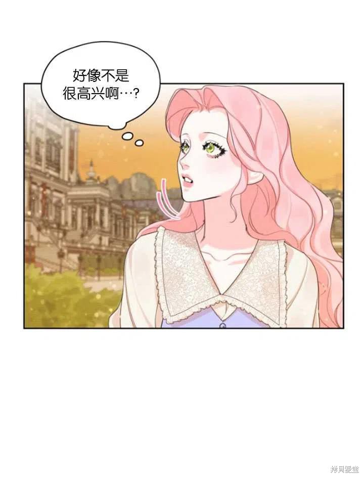 《我是男主的前女友》漫画最新章节第32话免费下拉式在线观看章节第【65】张图片