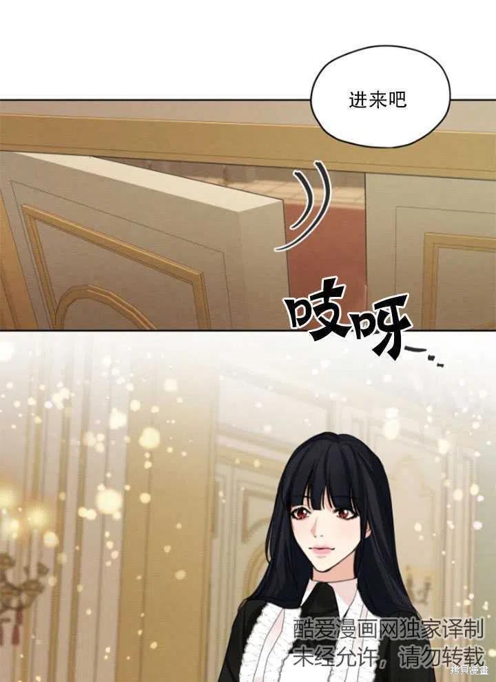 《我是男主的前女友》漫画最新章节第31话免费下拉式在线观看章节第【69】张图片