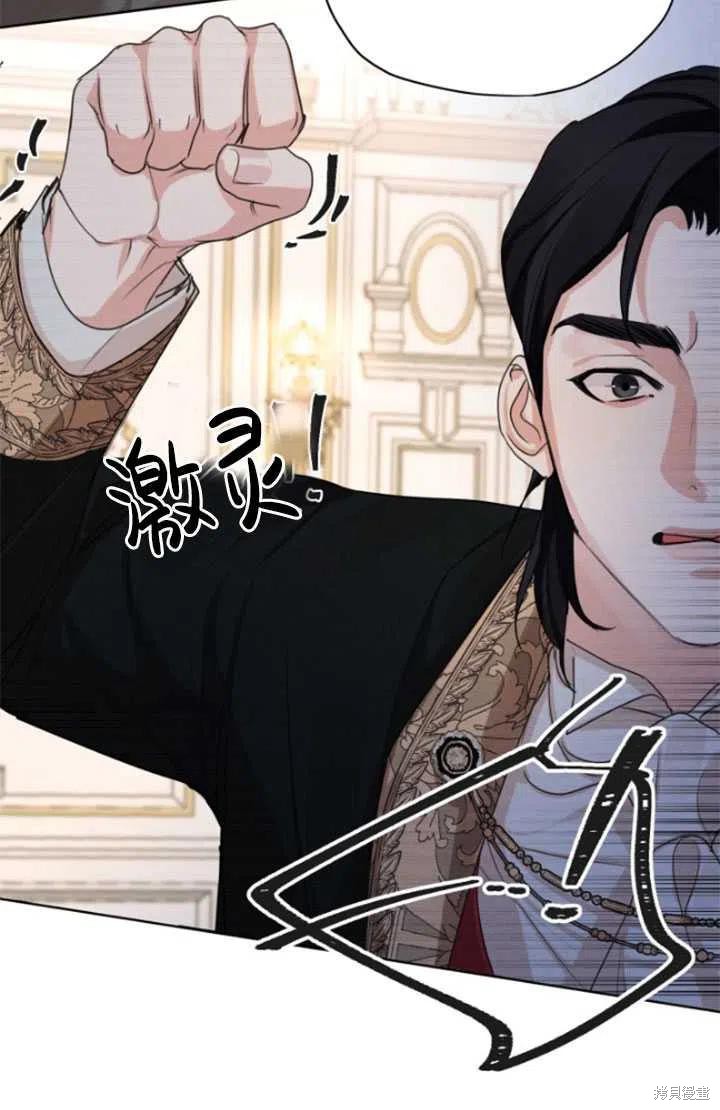 《我是男主的前女友》漫画最新章节第35话免费下拉式在线观看章节第【35】张图片