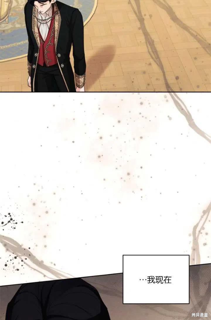 《我是男主的前女友》漫画最新章节第35话免费下拉式在线观看章节第【42】张图片