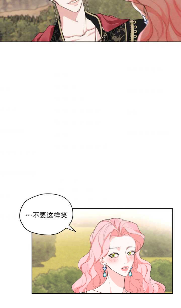 《我是男主的前女友》漫画最新章节第18话免费下拉式在线观看章节第【10】张图片