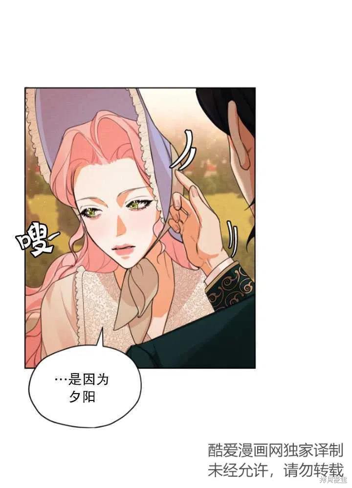 《我是男主的前女友》漫画最新章节第31话免费下拉式在线观看章节第【23】张图片