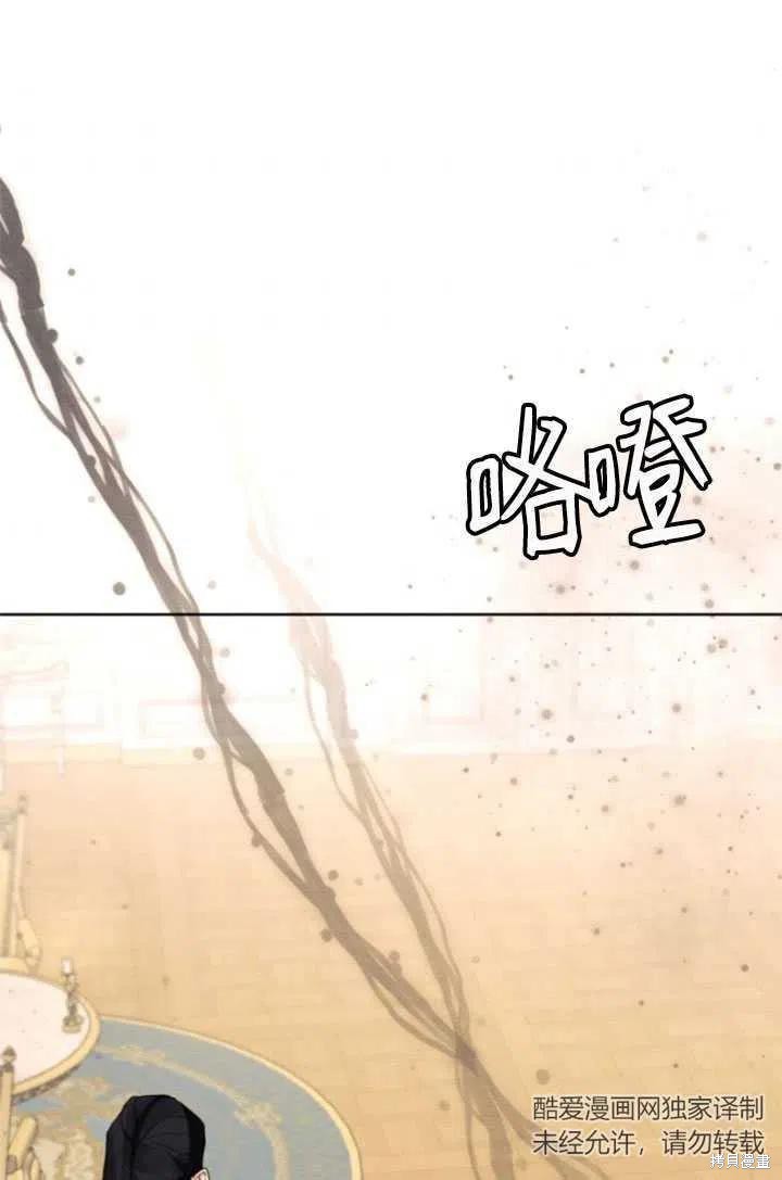 《我是男主的前女友》漫画最新章节第35话免费下拉式在线观看章节第【41】张图片