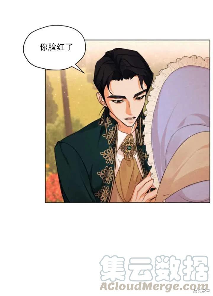 《我是男主的前女友》漫画最新章节第31话免费下拉式在线观看章节第【22】张图片