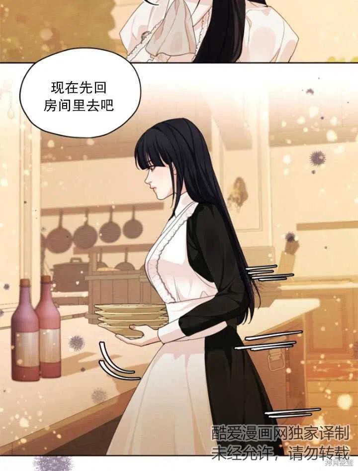 《我是男主的前女友》漫画最新章节第32话免费下拉式在线观看章节第【68】张图片