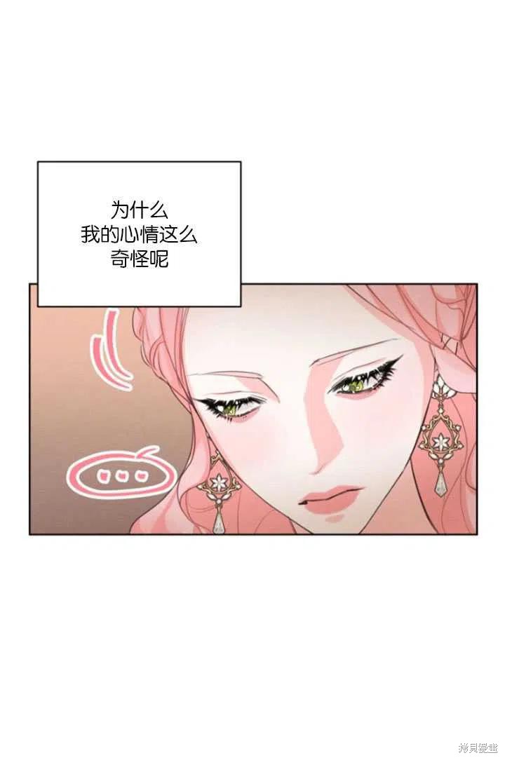 《我是男主的前女友》漫画最新章节第35话免费下拉式在线观看章节第【5】张图片