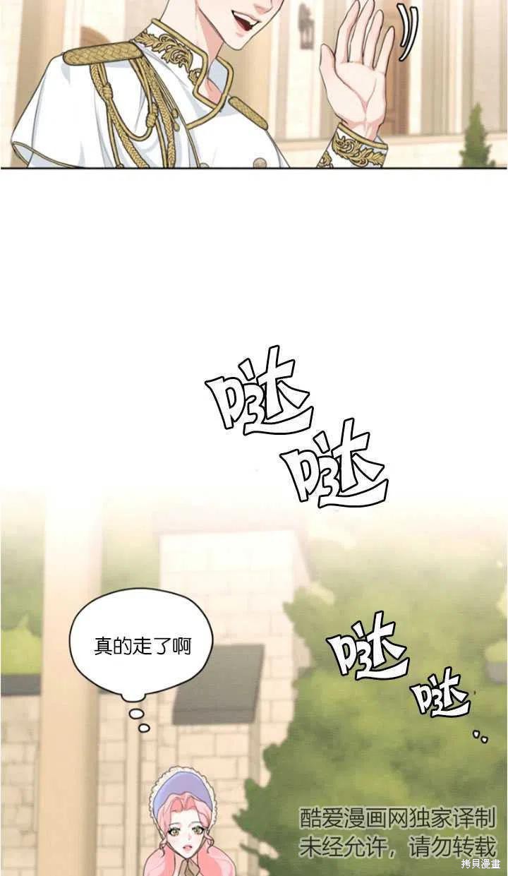 《我是男主的前女友》漫画最新章节第30话免费下拉式在线观看章节第【60】张图片