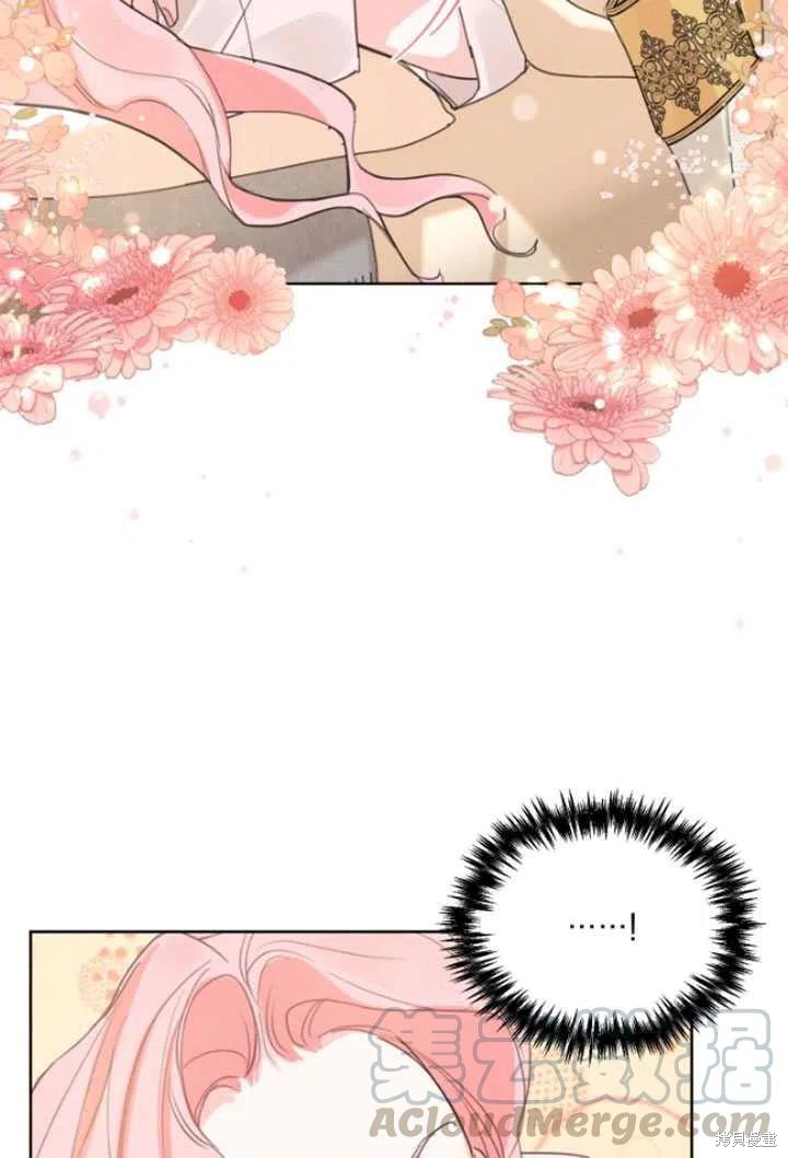 《我是男主的前女友》漫画最新章节第33话免费下拉式在线观看章节第【70】张图片